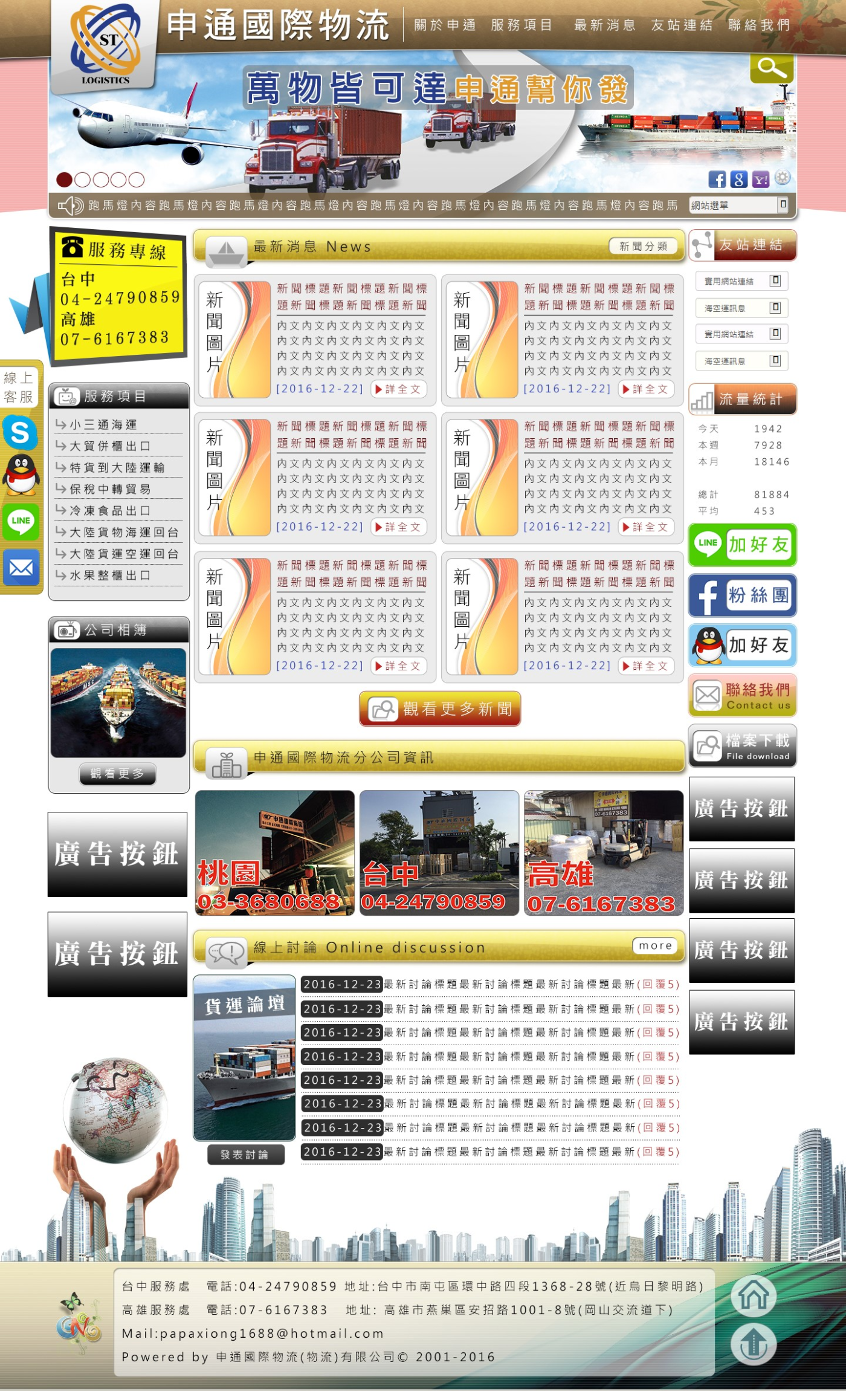 item_pic_58f3616d0d36d