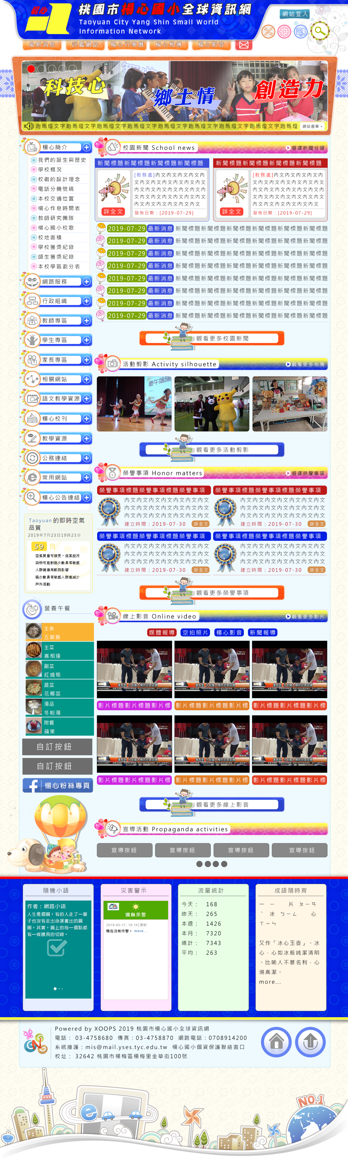 item_pic_5e620280e1757