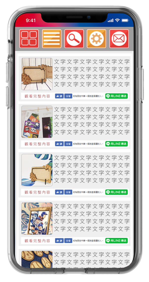 旅人灶咖Xoops商品展示形象網站設計(包含手機介面)_4-點擊將開啟燈箱效果