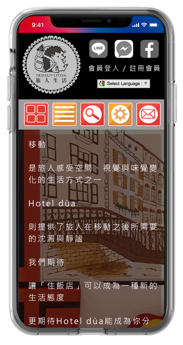 旅人灶咖Xoops商品展示形象網站設計(包含手機介面)_5-點擊將開啟燈箱效果