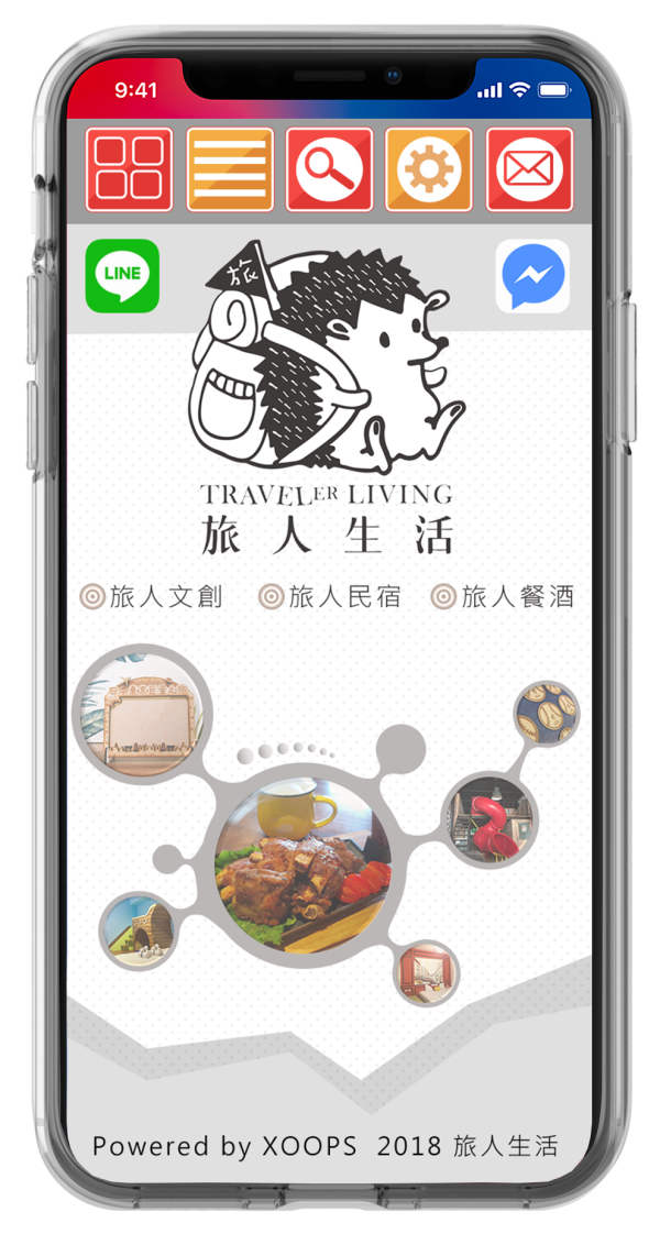 旅人灶咖Xoops商品展示形象網站設計(包含手機介面)_6-點擊將開啟燈箱效果