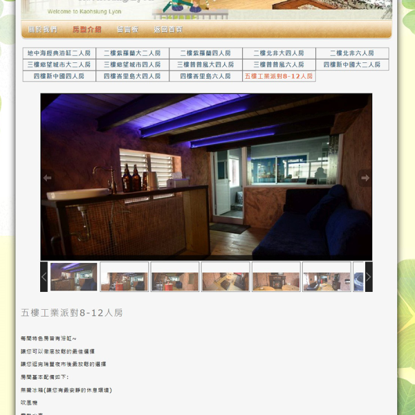 Xoops房屋展示模組開發