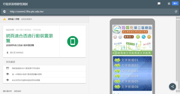 均質化屏二區網站Xoops佈景設計(包含手機介面)_3-點擊將開啟燈箱效果