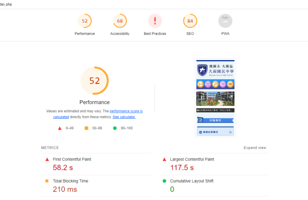 桃園市大園國民中學-Xoops無障礙網站設計(包含手機介面)_4-點擊將開啟燈箱效果