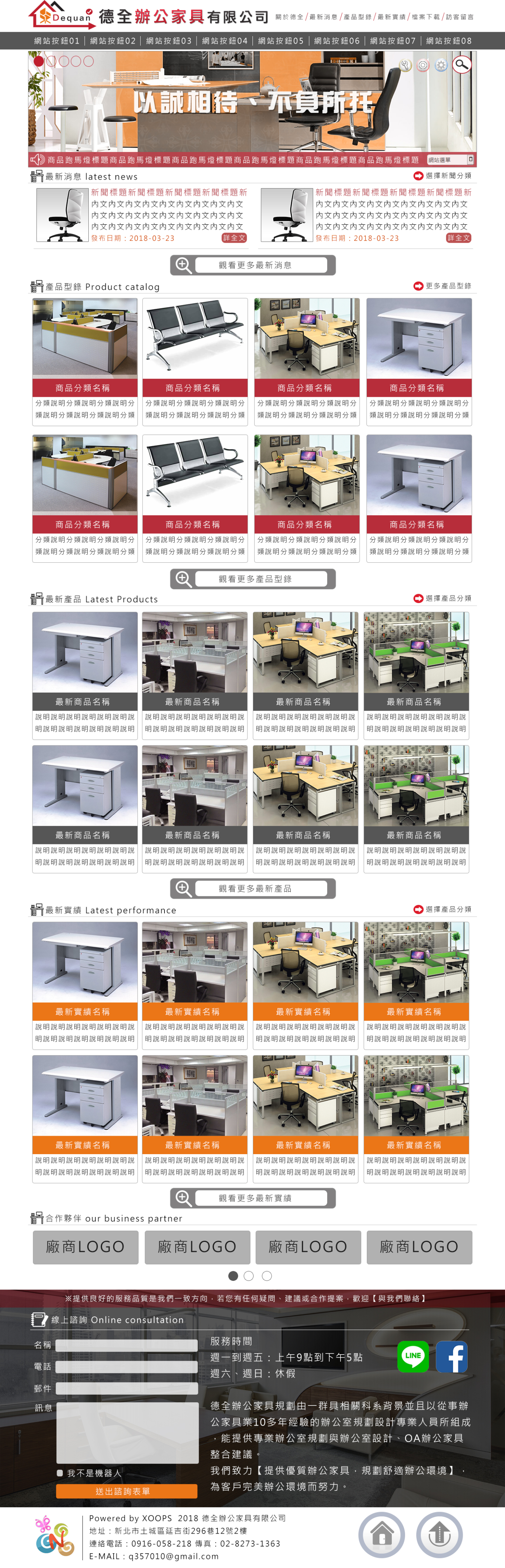 item_pic_5c3c733b0e50e