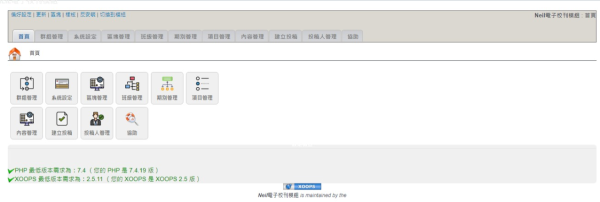 Neil電子校刊模組開發_15-點擊將開啟燈箱效果
