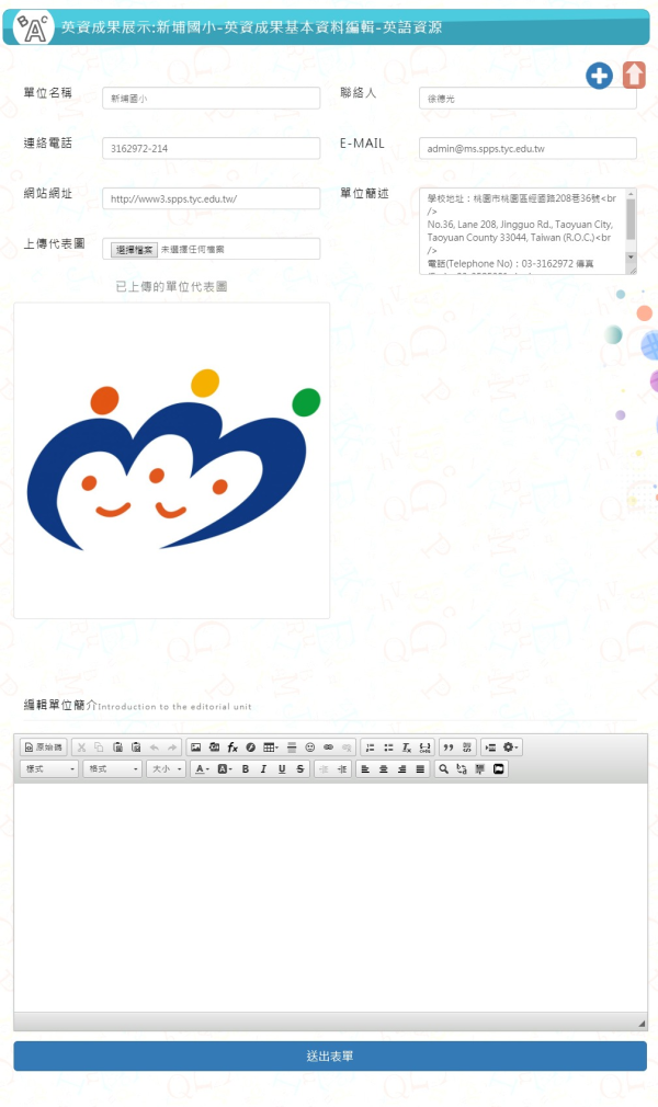 Neil英資成果模組開發_6-點擊將開啟燈箱效果