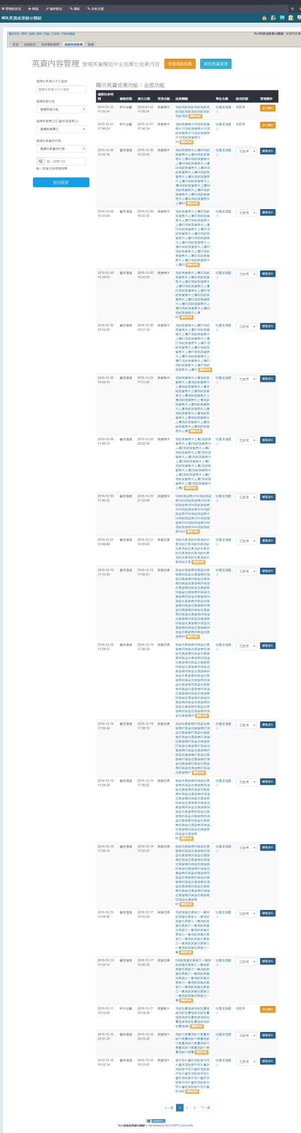 Neil英資成果模組開發_14-點擊將開啟燈箱效果