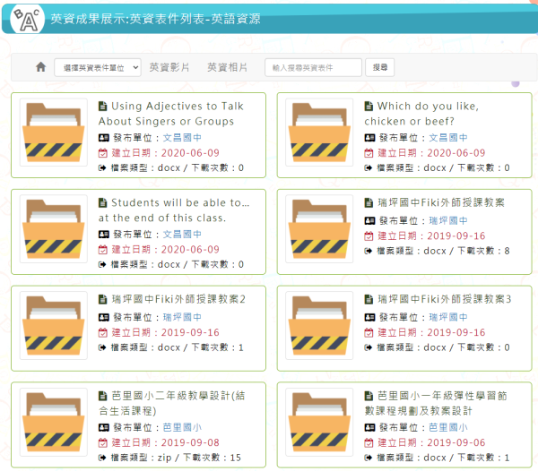 Neil英資成果模組開發_20-點擊將開啟燈箱效果