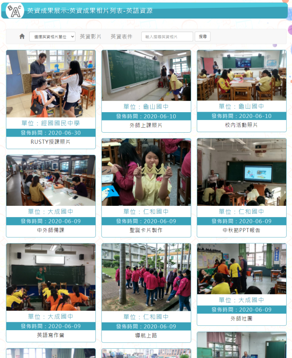 Neil英資成果模組開發_22-點擊將開啟燈箱效果