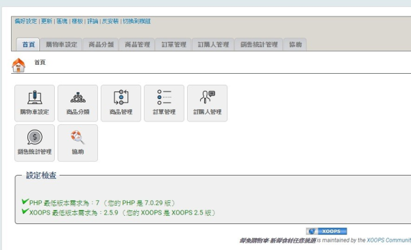 Neil多功能購物車模組開發_20-點擊將開啟燈箱效果
