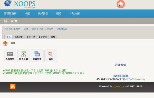 Neil線上影音模組開發_10-點擊將開啟燈箱效果