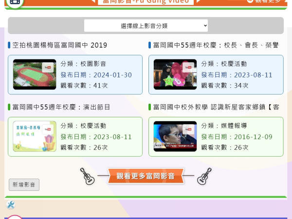 Neil線上影音模組開發_2-點擊將開啟燈箱效果